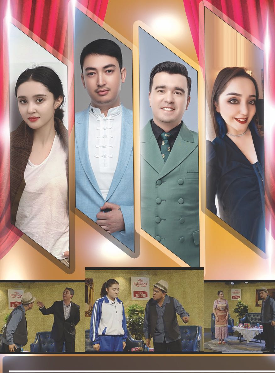 بۈگۈن بايرەم